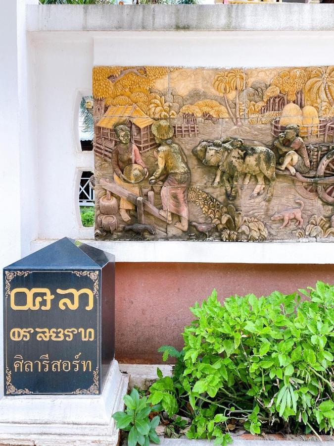 Sila Resort Sukhothai Zewnętrze zdjęcie